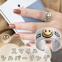 ストリート メンズ レディース 兼用 スマイルリング 韓国 おしゃれ アクセ