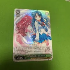 陣代高校の女子高生 かなめ SR