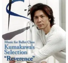 熊川哲也セレクション　Music for Ballet レヴェランス