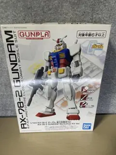 1/144 ガンダム　組立体験会ver