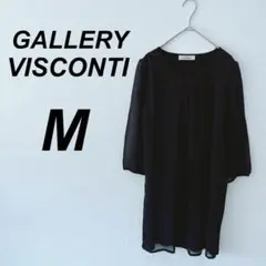 ⭐️ギャラリービスコンティ⭐️ブラック チュニック M シースルー