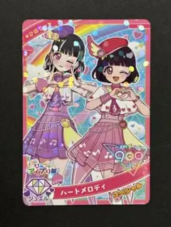 ひみつのアイプリ かほちー ハートメロディ スペシャル 店頭配布 早い者勝ち