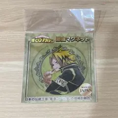 上鳴電気 彫金マグネット