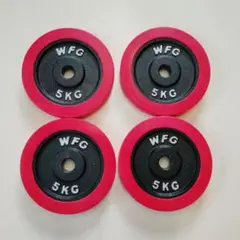 WFG 5KG ダンベルプレート 4枚セット
