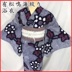 Item thumbnail for item 55603ec9-f8ce-4884-8253-54770fafca60