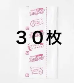 ピジョン 母乳パット フィットアップ 30枚