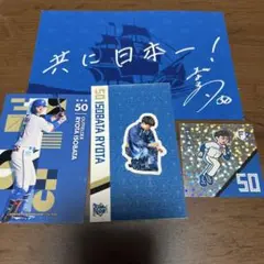ファイターズ　五十幡亮汰　セット
