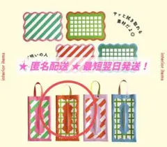 【しまむら】よこやままい 中橙 ティッシュケース