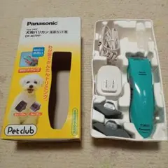 Item thumbnail for item 4e4d09d4-308d-4ffd-aaa4-0f7b95a02d64