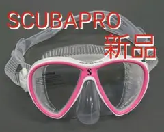 新品 スキューバプロ マスク SCUBAPRO ダイビング シュノーケリング