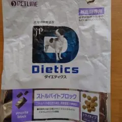 2025年最新】ダイエティクス ストルバイトブロックの人気