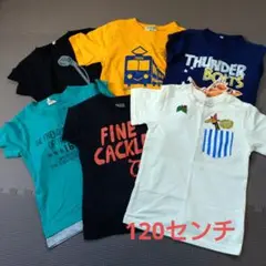 キッズ男の子120センチ Tシャツセット 6枚