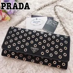 【美品】PRADA パンチングデザイン チェーンショルダー ウォレット 長財布