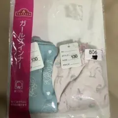 のりたまたまりん　TOPVALU ガールズインナー 130 ２枚