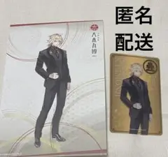刀剣乱舞 南泉一文字 大本丸博 祝装 箔押しクリアカード ポストカード セット