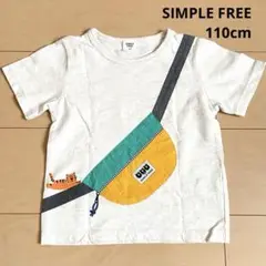 SIMPLE FREE 虎イラスト こどもTシャツ 110cm