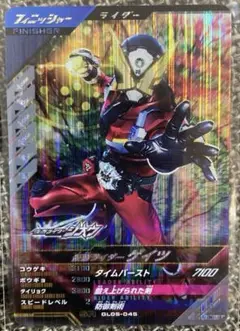 ガンバレジェンズ5弾　仮面ライダーゲイツ　SR