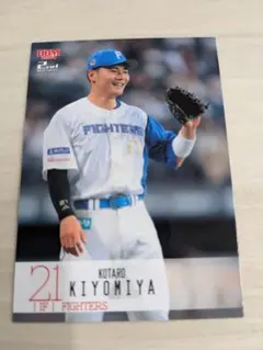 584/BBM 2024 2nd 日本ハム 清宮幸太郎