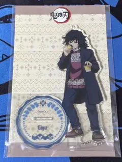 鬼滅の刃　ジャンプフェスタ2021 限定　冨岡義勇　アクリルスタンド