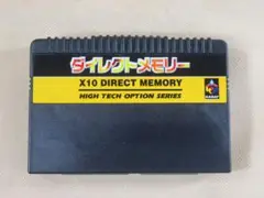 セガサターン ダイレクトメモリー X10 direct memory　ジャンク1