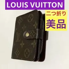 ルイ・ヴィトン 二つ折り財布 モノグラム コンパクト ジップ