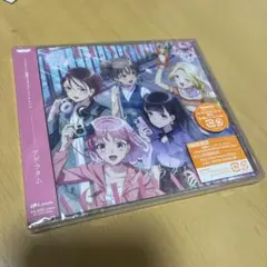 前橋ウィッチーズ 1stアルバム アゲラタム 新品未開封