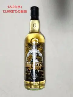 限定 レア 範馬刃牙 キンダルトン 2017 ウイスキーミュウ 700ml 大人気格闘マンガ『範馬刃牙』ラベル・ウイスキー発売！ | 株式