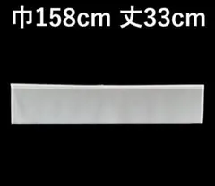カフェカーテン　※AB2817