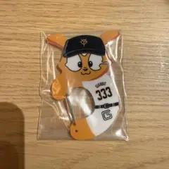 ジャイアンツ GIANTS エニマイくじ D賞 カラビナ ジャビット