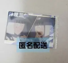 【匿名配送】忍たま乱太郎 ウエハースカード 鉢屋三郎 不破雷蔵