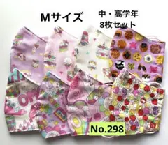 Item thumbnail for item 74fd1965-f7a2-43ac-bfc7-15d73d21896d