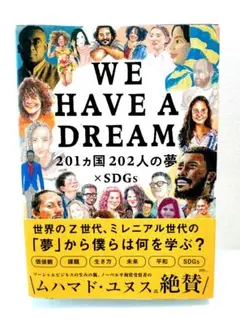 WE HAVE A DREAM 201 countries 201 dream…