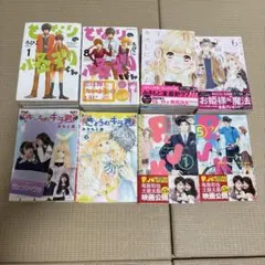漫画　4種類セット