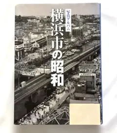 2025年最新】いき出版 昭和の人気アイテム - メルカリ