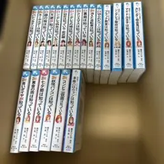カッズ事件ノートシリーズ