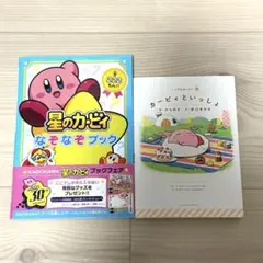 Item thumbnail for item 79ed6441-7508-4dad-9d67-fead34d0ed47