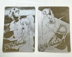カードダス　アマダ　幽遊白書　81枚セット カードダス アマダ 幽遊白書 81枚セット