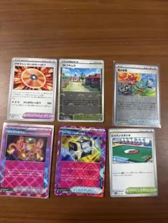 ポケモンカードセット