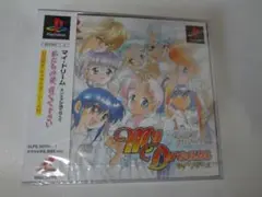 My Dream マイドリーム　PS 未開封