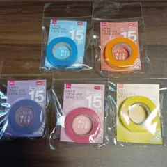 マスキングテープ５つ