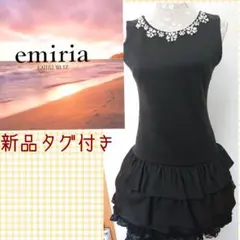 【タグ付き】EmiriaWiz ドレス ワンピース キャバ ギャル