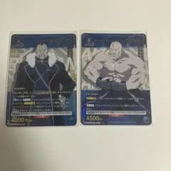 【匿名発送】　ユニオンアリーナ ユニアリ