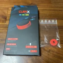 エイムリング GAIMX CURBX 1個 硬さ130