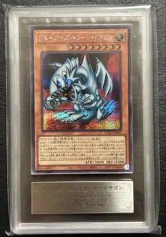 遊戯王/SE/効果モンスター/GU　コラボ記念カード　GUC1-JP001[SE]：ブルーアイズ・トゥーン・ドラゴン(パック未開封) ブルーアイズトゥーンドラゴン 未開封 遊戯王 シークレット gu