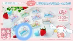 Item thumbnail for item 25622453-87d0-441c-bed6-ef5ae55cb6bc
