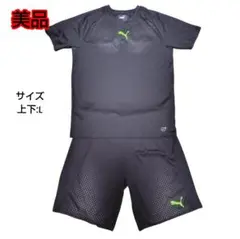 最終価格　美品　プーマ　上下セット　セットアップ　サイズL