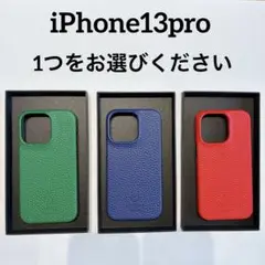 ✨新品未使用✨ unifiss iPhone13pro スマホケース