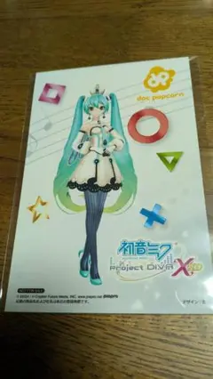 Project DIVA X-HD 購入特典 ブロマイド アルティメット・ミク