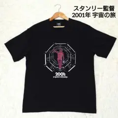 希少 2001年 SF映画 宇宙の旅 GU【S】Tシャツ 半袖 黒☆美品☆