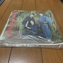 山口崇 林隆三 津坂匡章「月は東に日は西に/友よ！目をさませ」7インチ